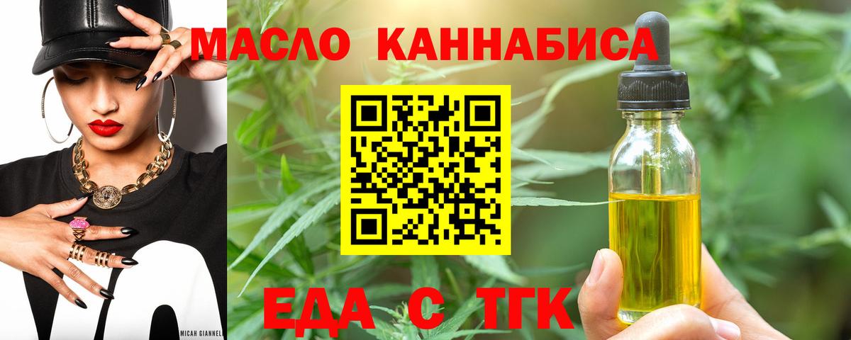 Минеральные Воды  Canna-Cookies конопля  Вход с VPN 