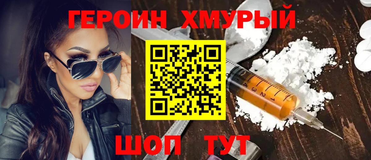 Минеральные Воды  Героин VHQ  Вход с VPN 
