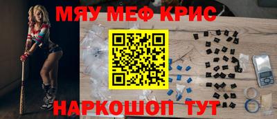 альфа пвп Шелехов