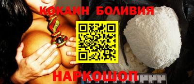 гашик Шебекино