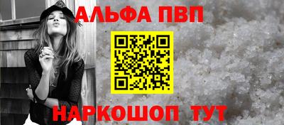 мефедрон мука Чебаркуль