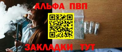 мефедрон мука Чебаркуль