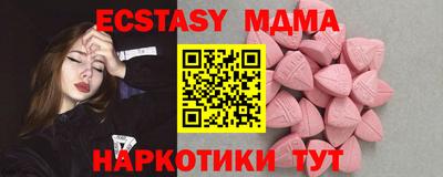 мефедрон мука Чебаркуль