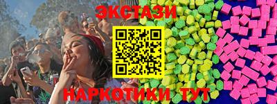 тгк Чебоксары