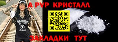 мефедрон мука Чебаркуль