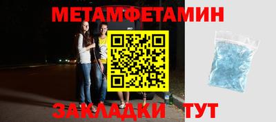мефедрон мука Чебаркуль