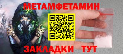 мефедрон мука Чебаркуль