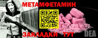 мефедрон мука Чебаркуль