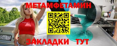 не бодяженный Чапаевск