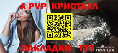 тгк Чебоксары