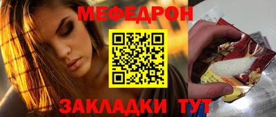 тгк Чебоксары