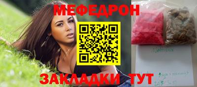 тгк Чебоксары