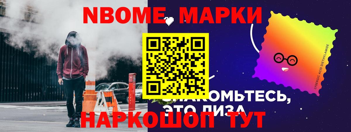 Минеральные Воды  ЛСД экстази кислота  Вход с VPN 