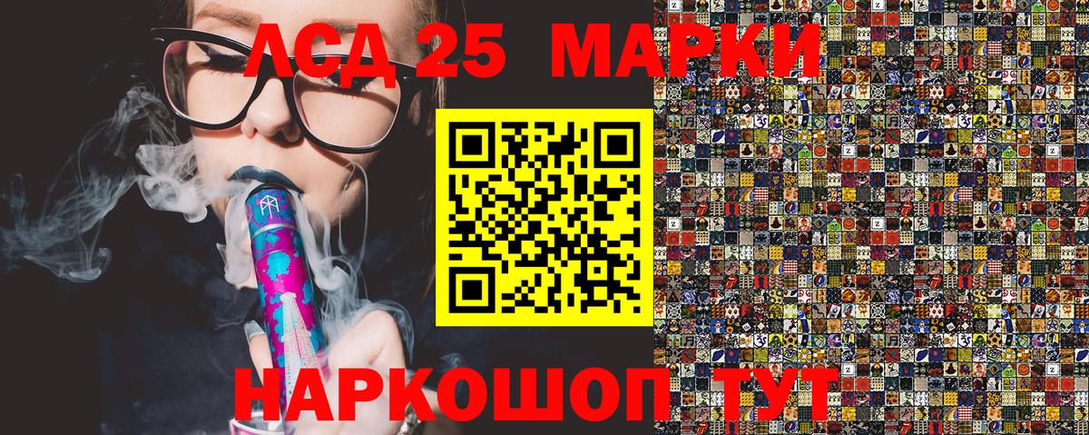 Марки N-bome  Марки NBOMe 1500мкг  Вход с VPN  Минеральные Воды 