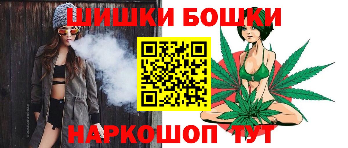 Минеральные Воды  МАРИХУАНА семена  Бошки марихуана OG Kush  Вход с VPN 